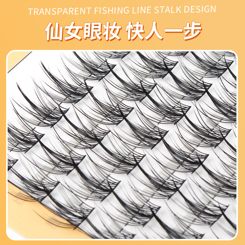 접목 세계 3 부작 물고기 꼬리 요정 인조 속눈썹, 게 - Eyelash Extension For Men 리뷰 및 가격